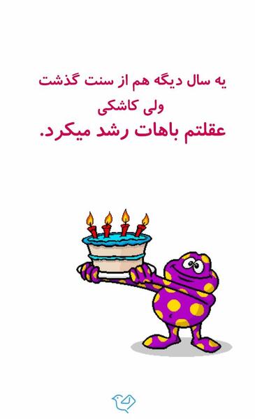 عکس متحرک تولدت مبارک خواهرم