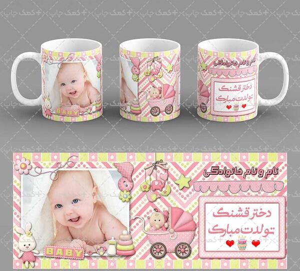 عکس قشنگ بچه گانه