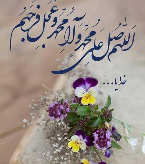 عکس پروفایل قرانی و مذهبی