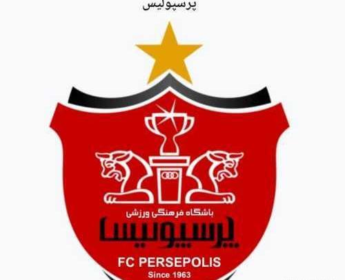 پرسپولیسی اینستاگرام عکس پروفایل دخترونه