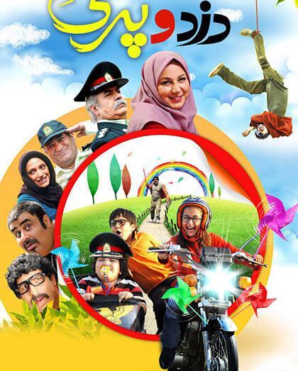 عکس بچه غول در فیلم قهرمانان کوچک