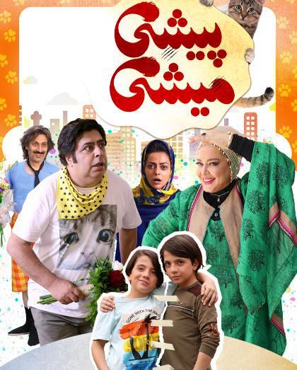 عکس بچه غول در فیلم قهرمانان کوچک