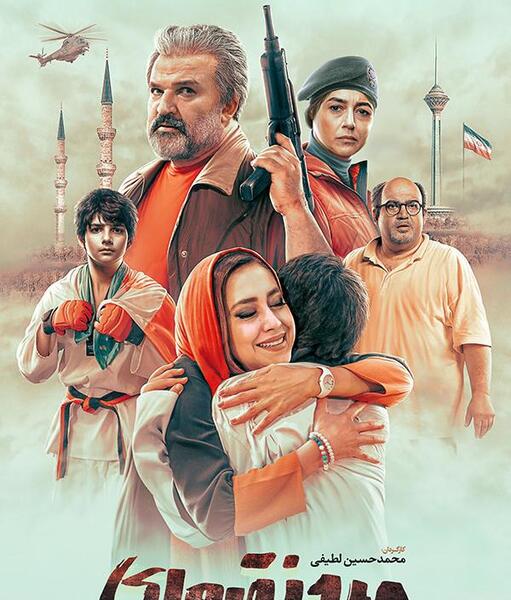 عکس بچه غول در فیلم قهرمانان کوچک