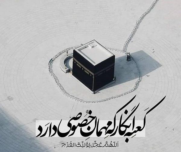 عکس پروفایل امام زمان جدید