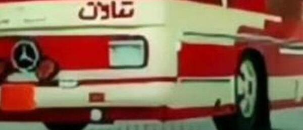 عکس ایران پیما قدیمی