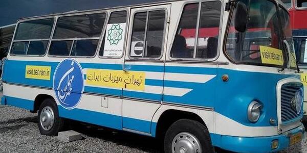 عکس ایران پیما قدیمی