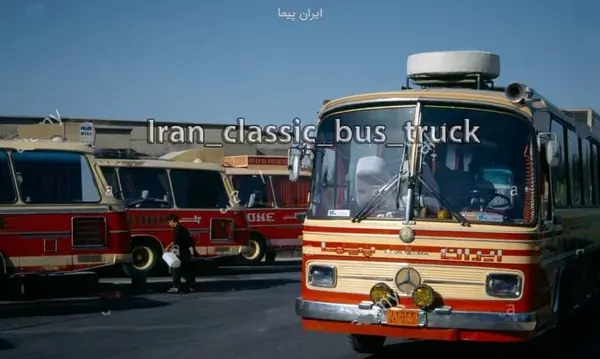 عکس ایران پیما قدیمی