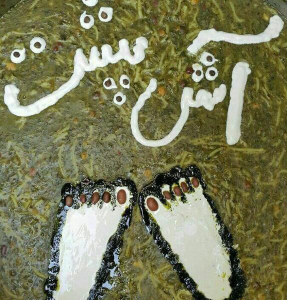 عکس آش رشته پشت پا