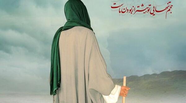 عکس های واقعی از امام زمان