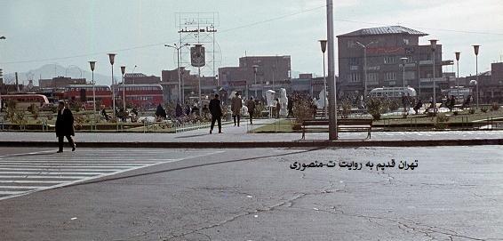 عکس میدان امام حسین تهران