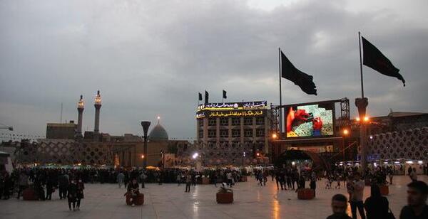 عکس میدان امام حسین تهران