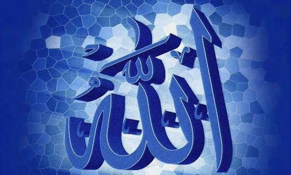عکس اسم الله برای پروفایل