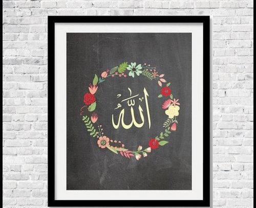 عکس اسم الله برای پروفایل