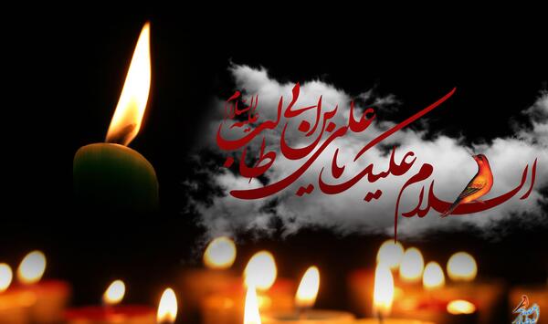 عکس پروفایل برای شهادت امام علی علیه السلام