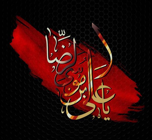 عکس پروفایل برای شهادت امام علی علیه السلام