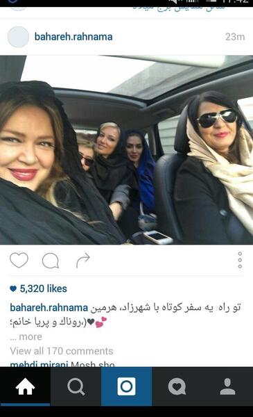 عکس ماشین بهاره رهنما