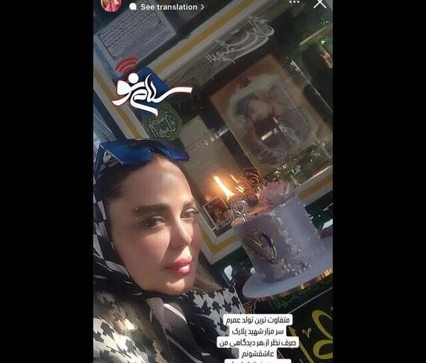 عکس ماشین بهاره رهنما