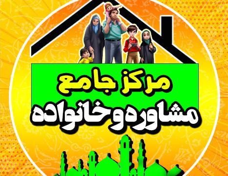 عکس پروفایل خانوادگی
