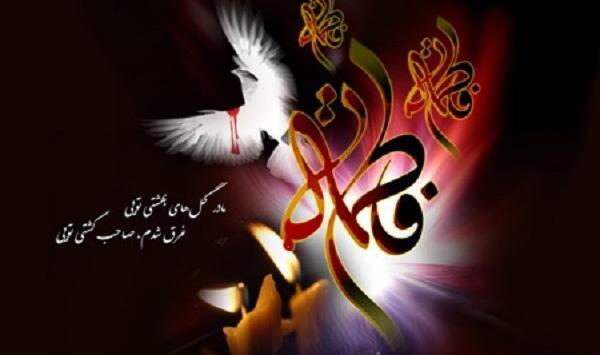 عکس پروفایل صبا و فاطمه