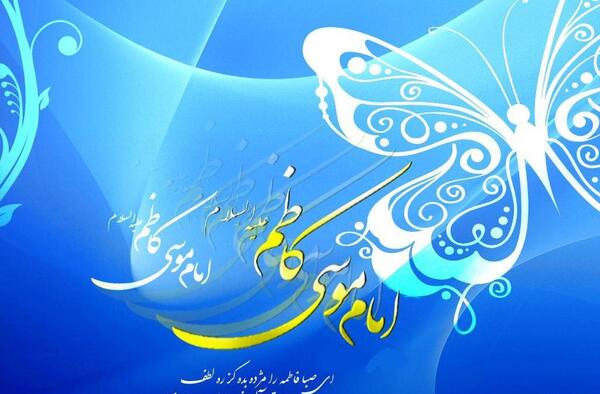 عکس پروفایل صبا و فاطمه