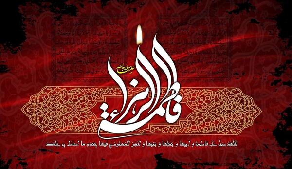 عکس پروفایل صبا و فاطمه