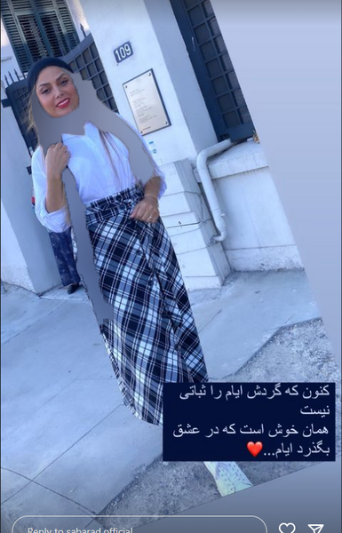 عکس پروفایل صبا و فاطمه
