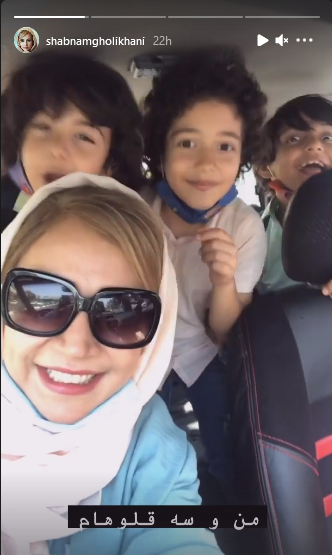 عکس شبنم قلی خانی و بچه اش