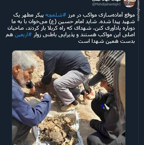 عکس چهره اصلی امام حسین