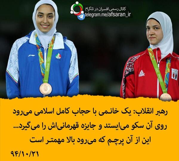 عکس با حجاب کیمیا علیزاده