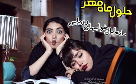 عکس پروفایل مدرسه دخترانه ابتدایی