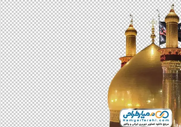 عکس گنبد امام حسین با پرچم مشکی
