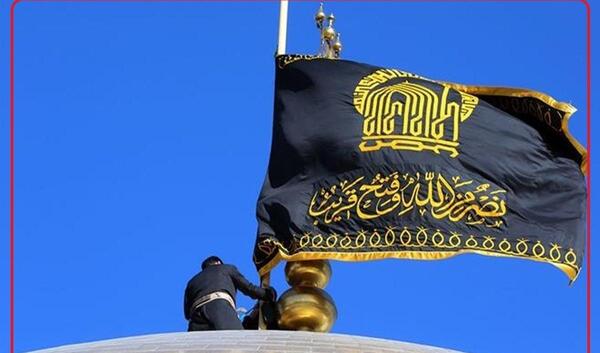 عکس گنبد امام حسین با پرچم مشکی