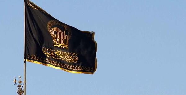 عکس گنبد امام حسین با پرچم مشکی