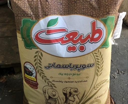 عکس از طبیعت پاکستان