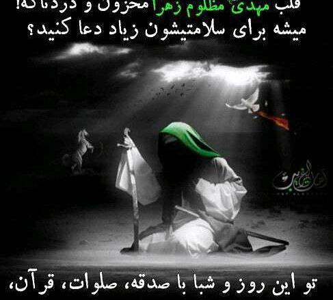عکس حضرت زهرا و امام حسین