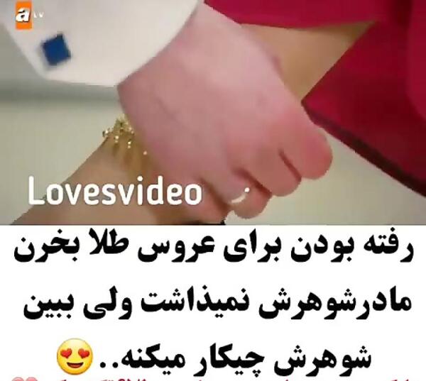 عکس های عاشقانه در عروسی