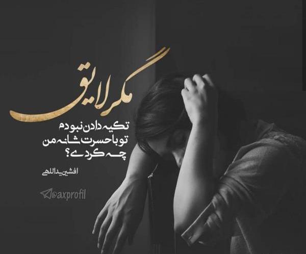 عکس گل شکسته برای پروفایل
