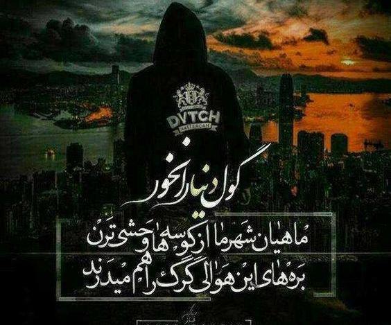عکس پروفایل تلگرام پسرانه خاص