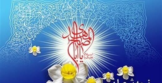 عکس میلاد امام زمان ع