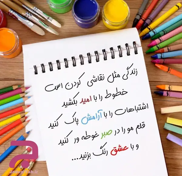 عکس پروفایل هنرمند