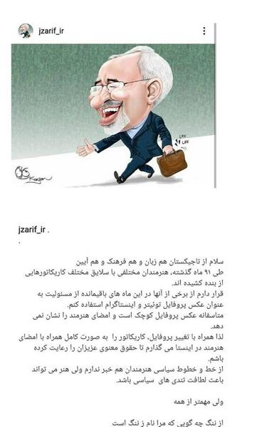 عکس پروفایل هنرمند
