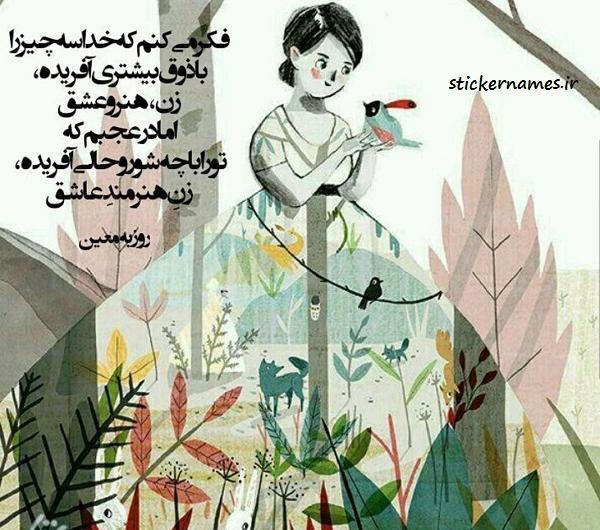 عکس پروفایل هنرمند