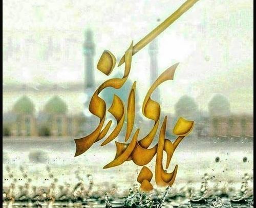 عکس های زیبا درباره امام زمان
