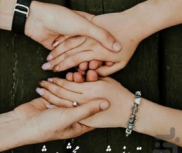 عکس های دونفره دوستی