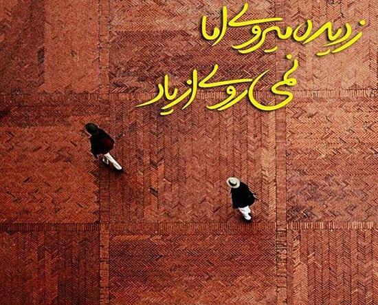 عکس پروفایل غمگین با متن کوتاه