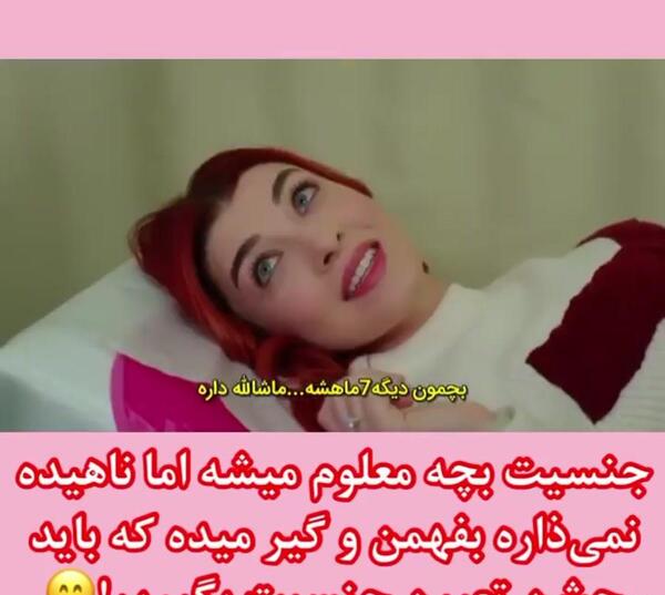 عکس بچه ییلدیز و کوزی در سریال ستاره شمالی