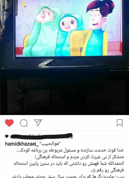عکس مادر و فرزند با حجاب کارتونی