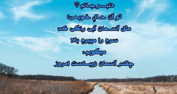 عکس عاشقانه زیر آسمان شب
