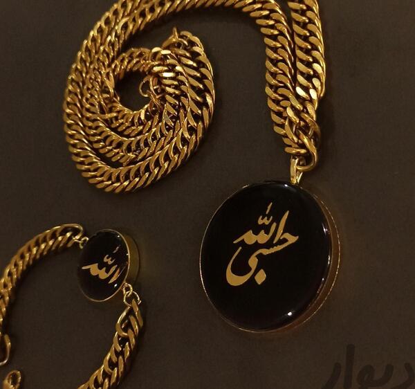 عکس گردنبند حسبی الله