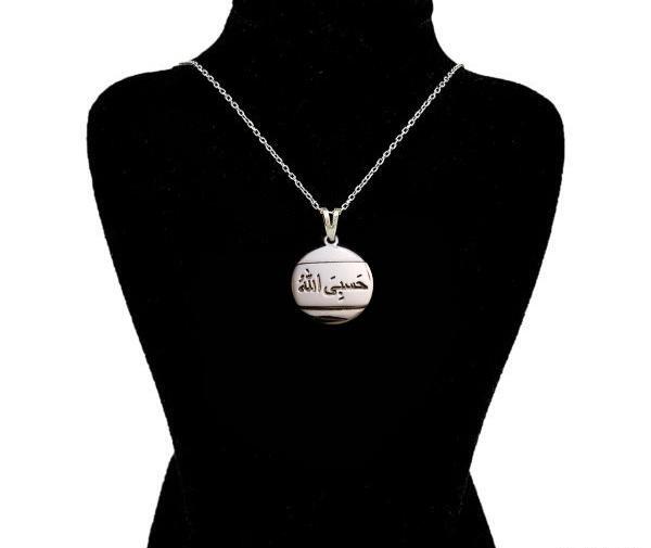 عکس گردنبند حسبی الله